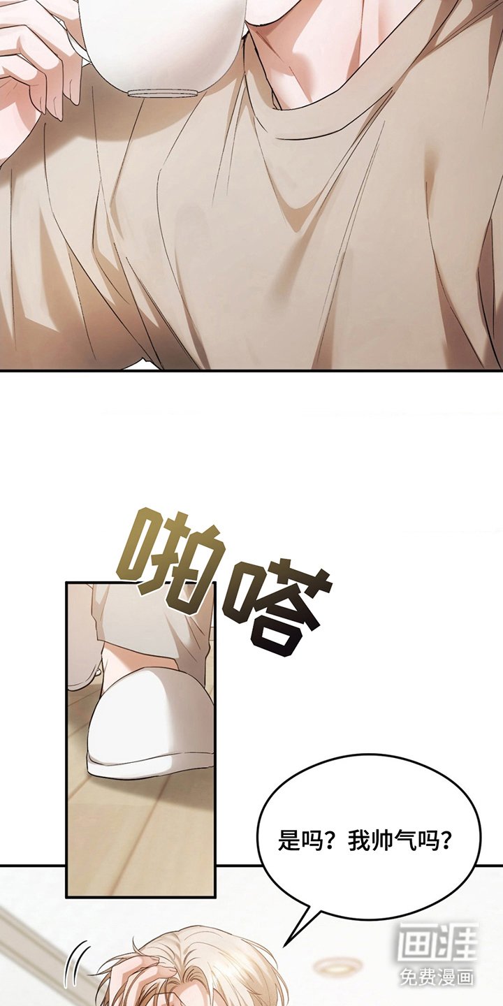 第1章：和平的一天