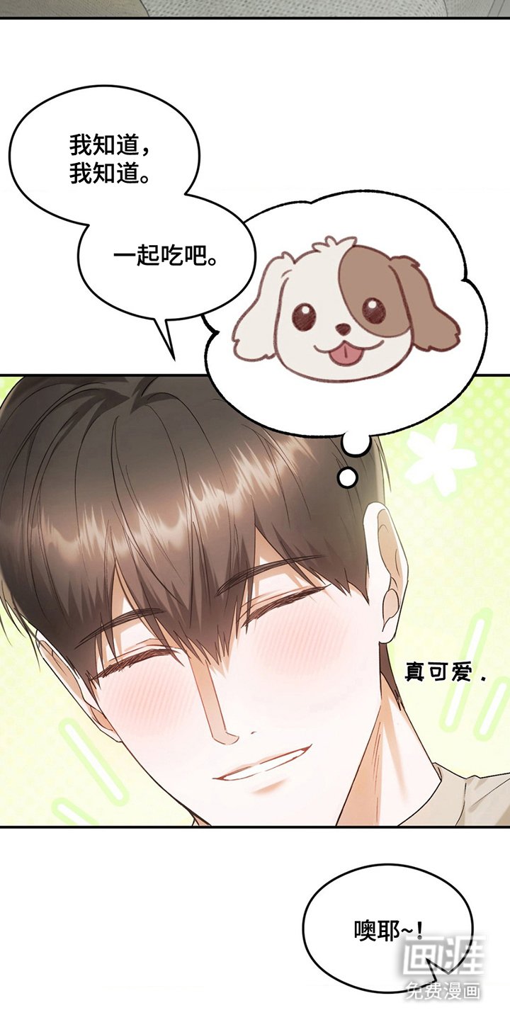 第1章：和平的一天