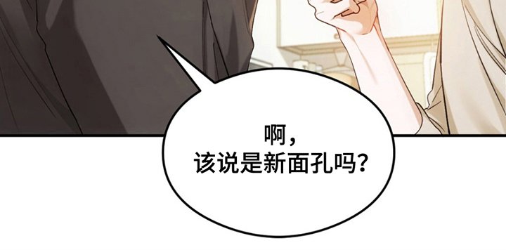 第1章：和平的一天