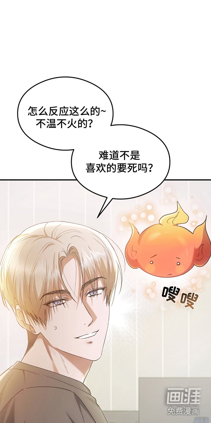 第10章：谢谢你的关心