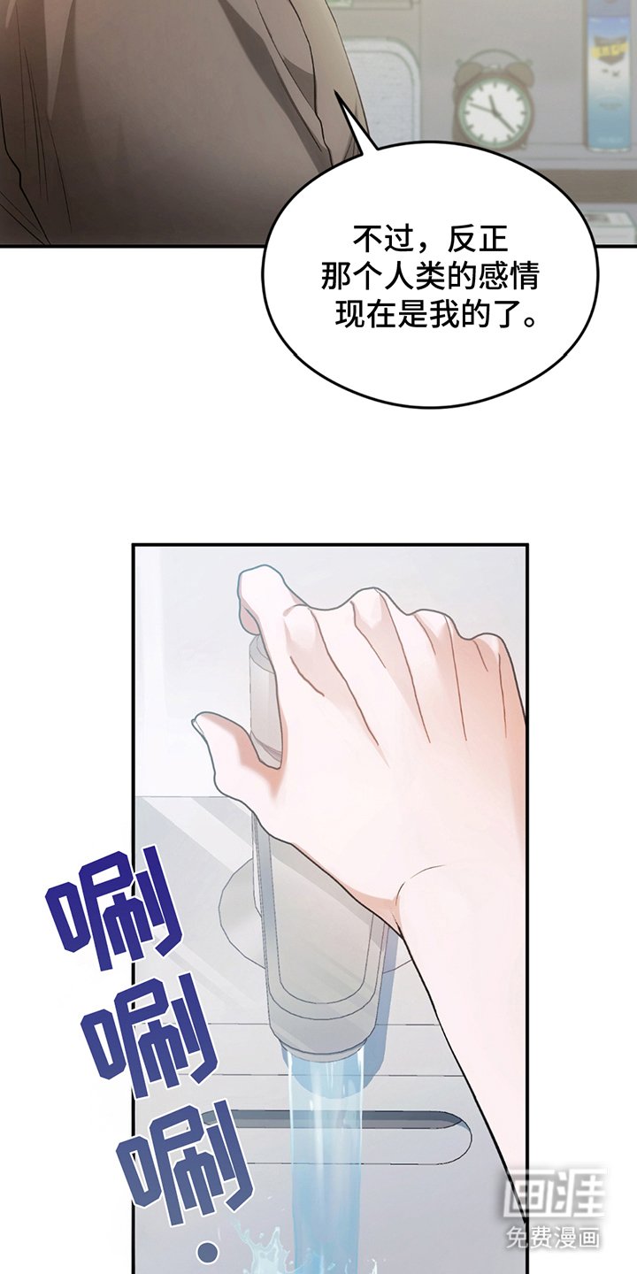 第10章：谢谢你的关心