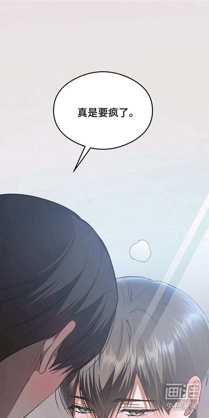第10章：谢谢你的关心