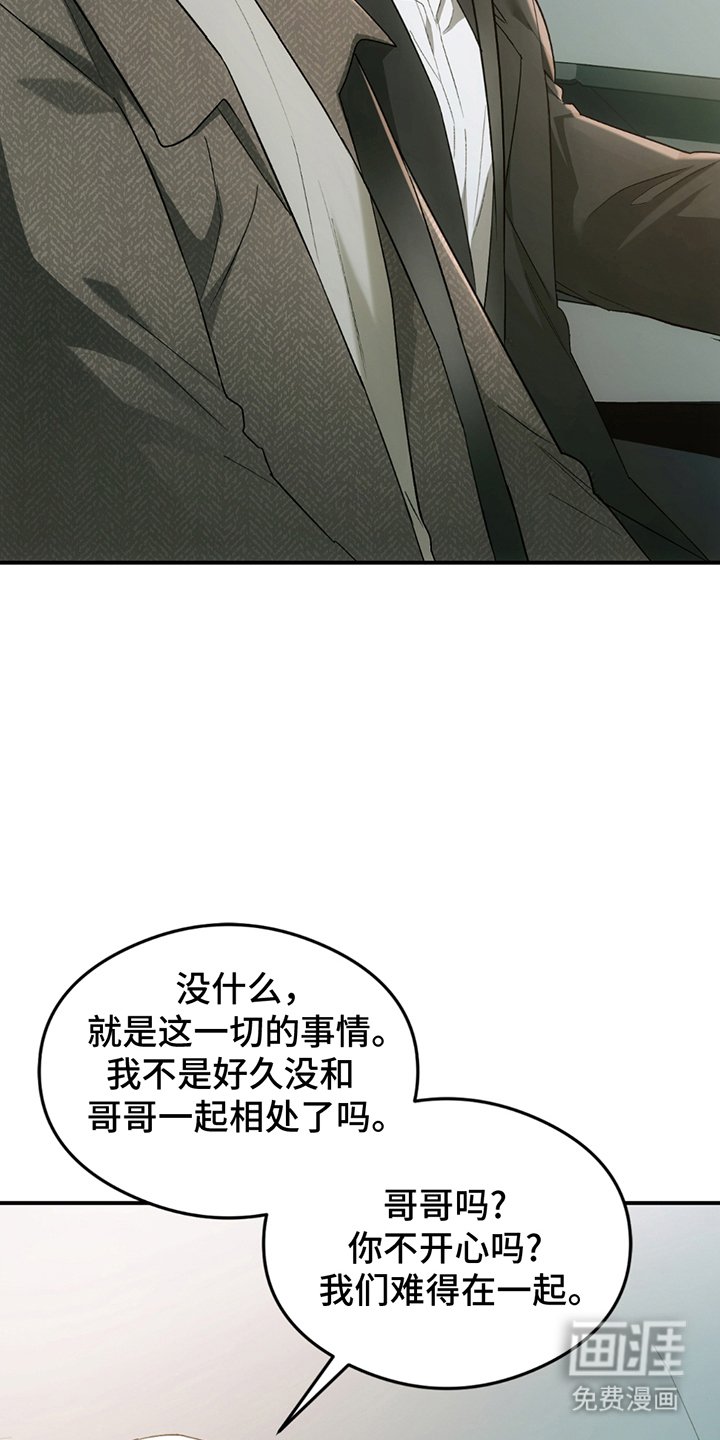 第10章：谢谢你的关心