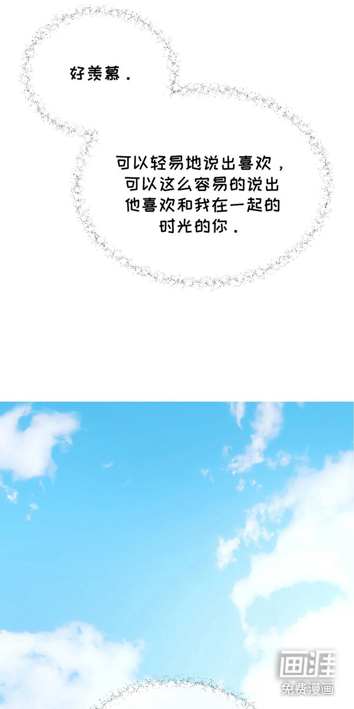 第11章：变温柔