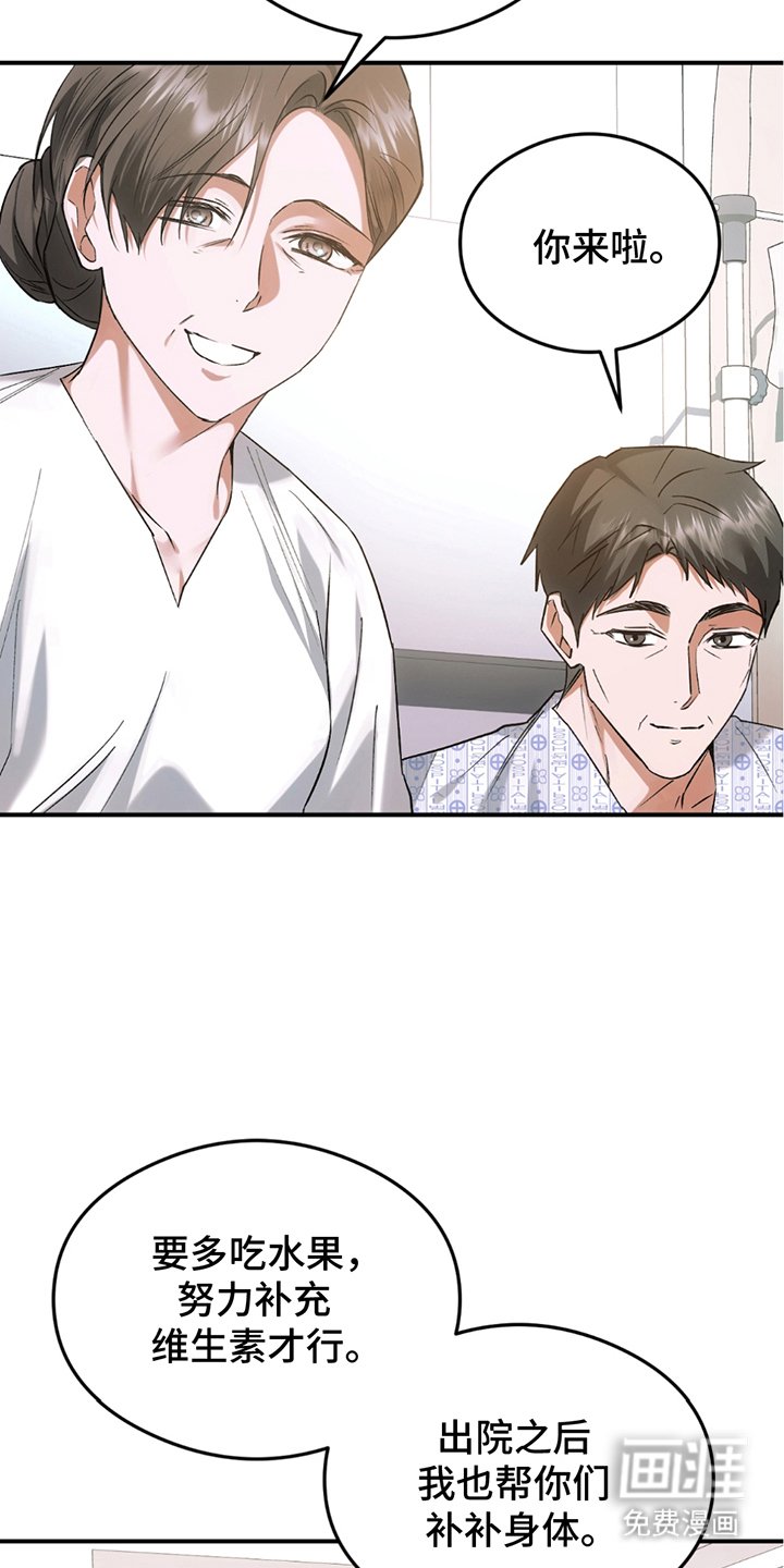 第11章：变温柔