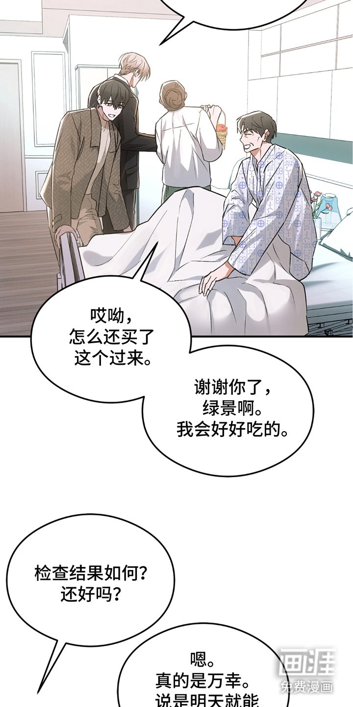 第11章：变温柔