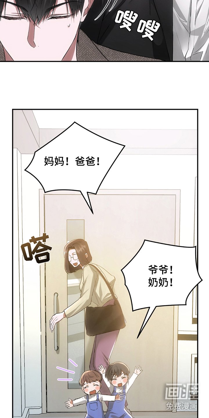 第11章：变温柔