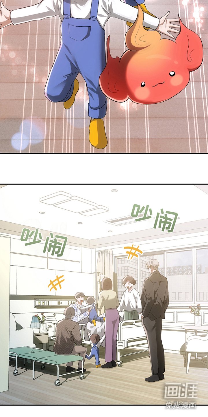 第11章：变温柔