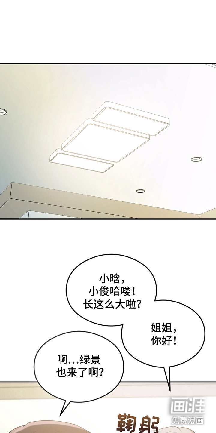 第11章：变温柔