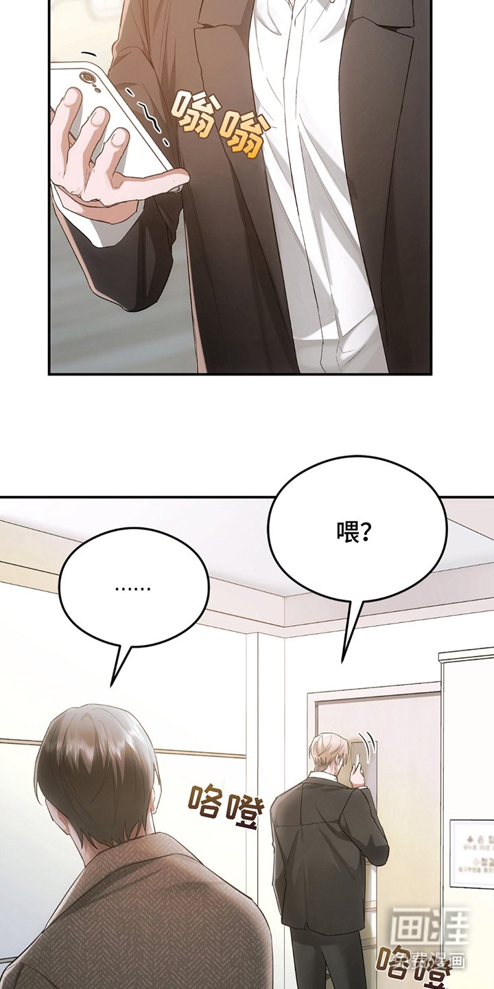 第11章：变温柔