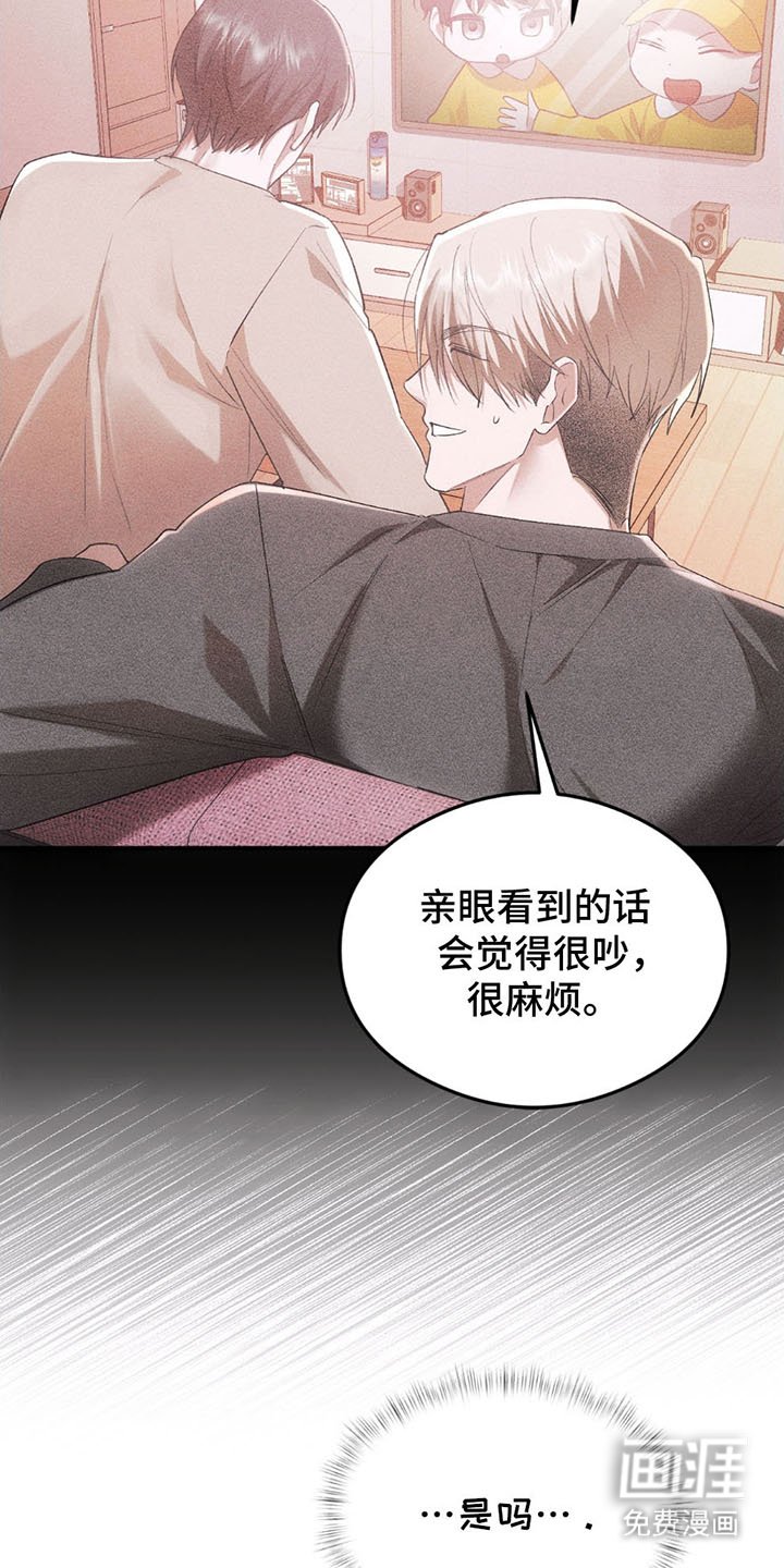 第11章：变温柔