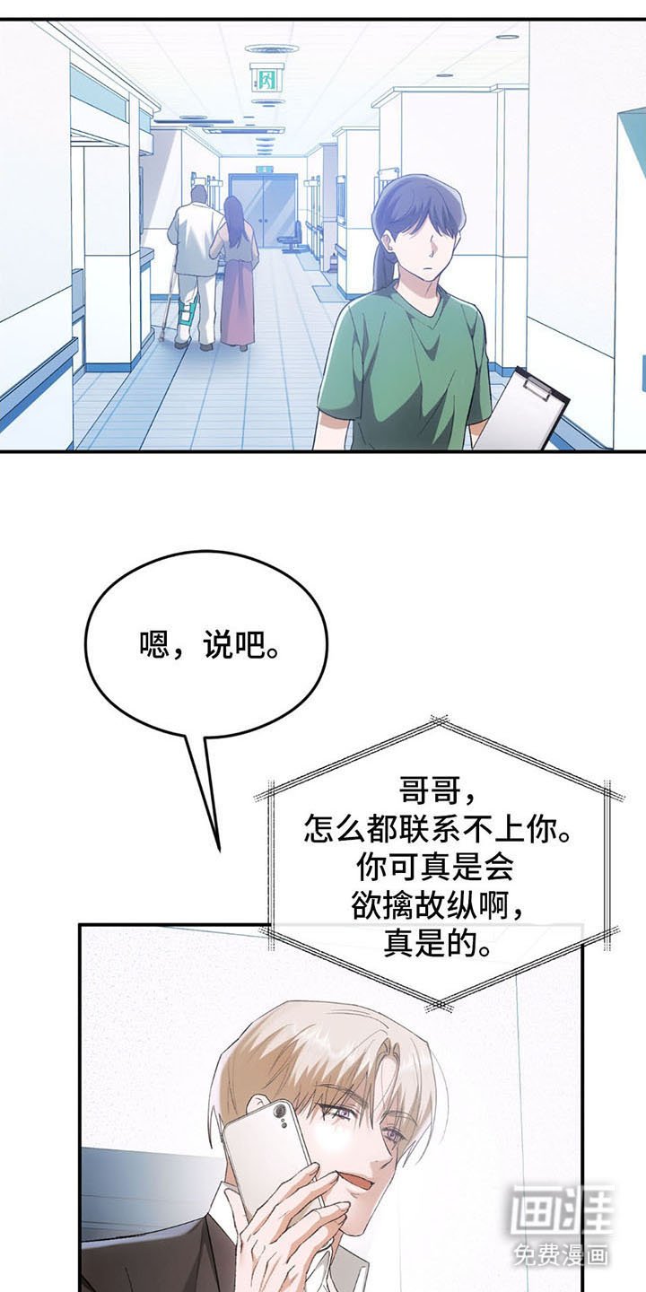 第12章：有个约