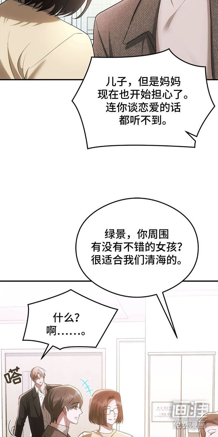 第12章：有个约