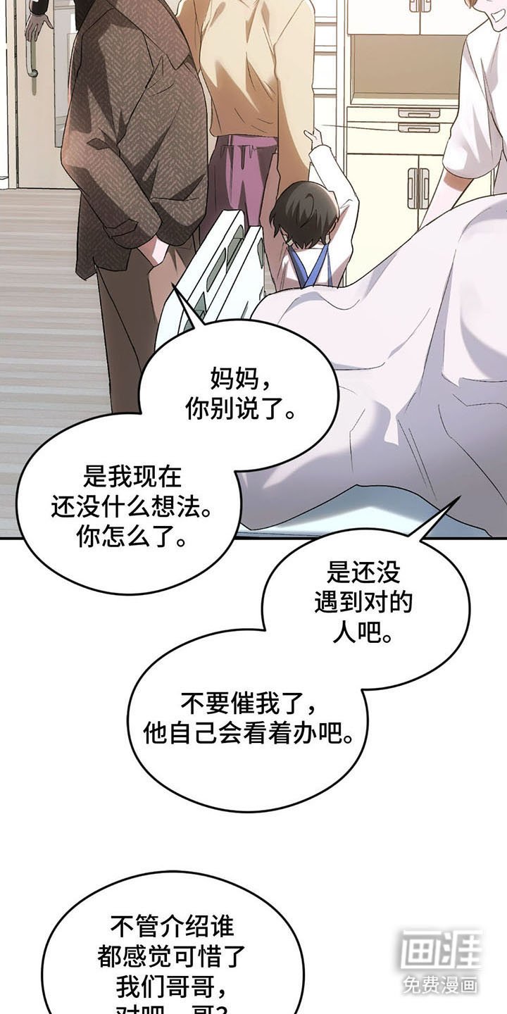 第12章：有个约