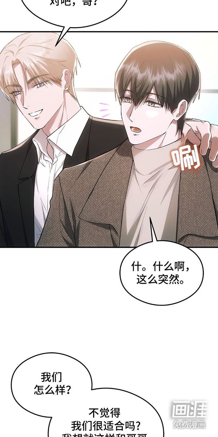 第12章：有个约