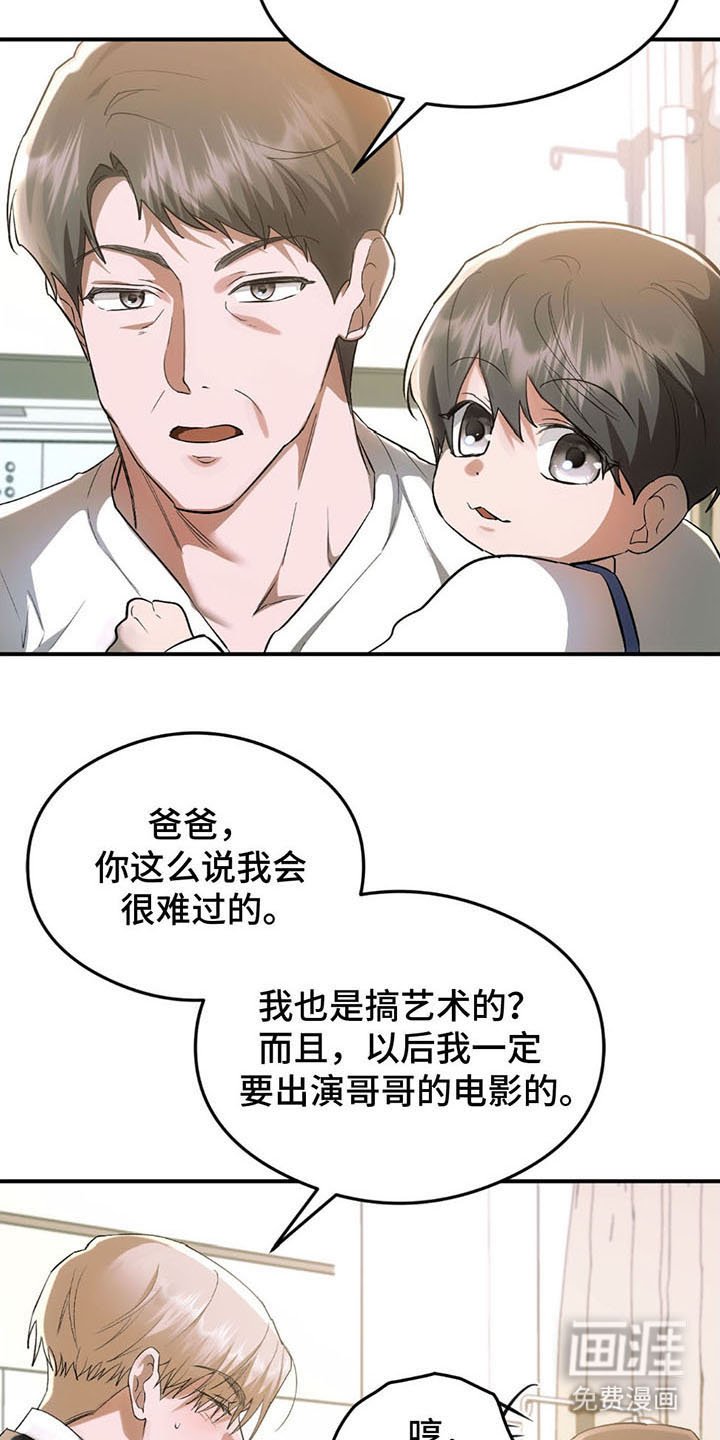 第12章：有个约