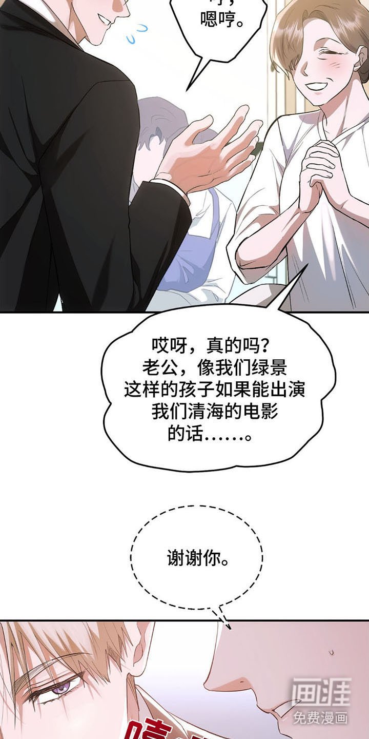 第12章：有个约