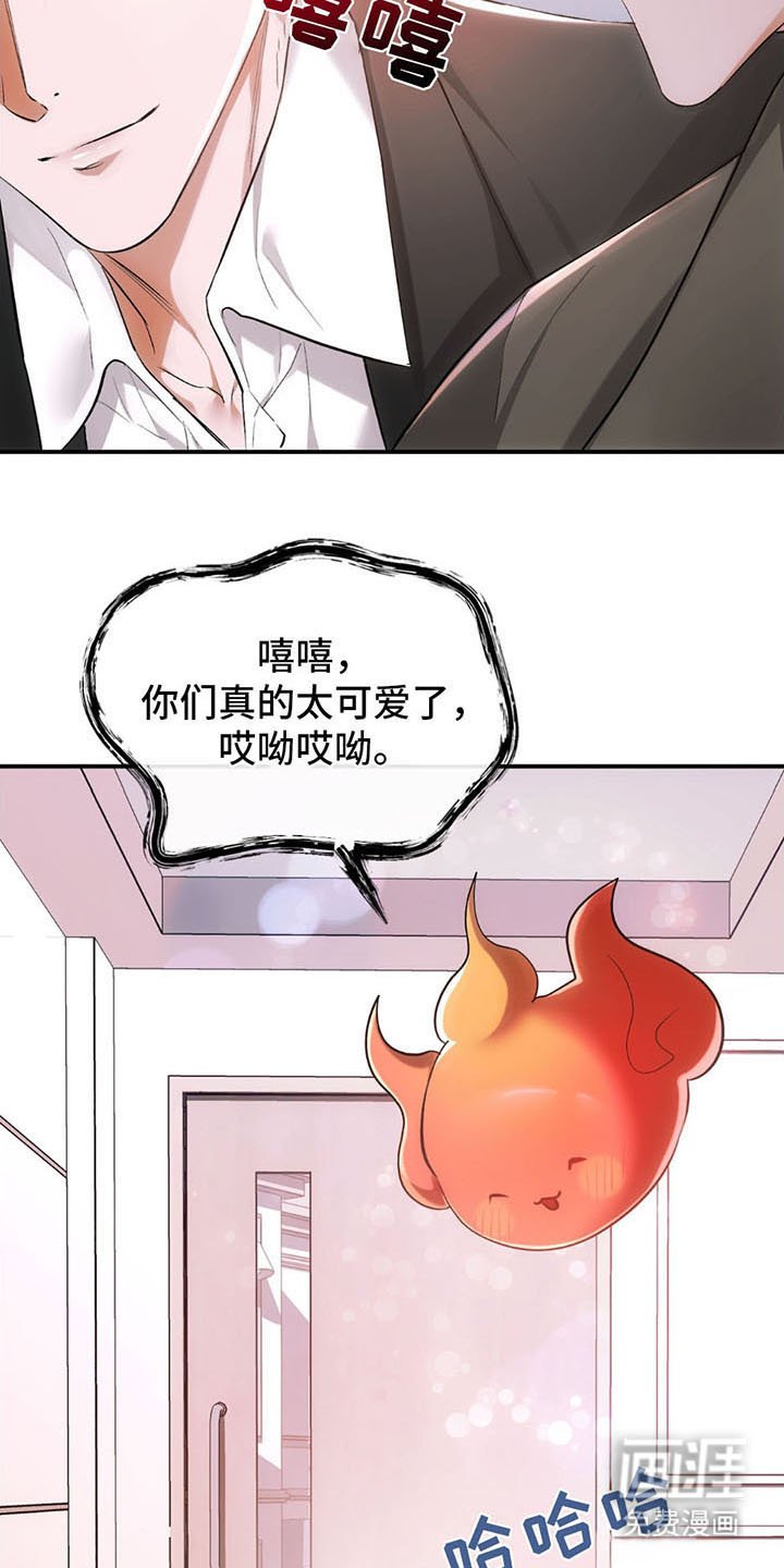 第12章：有个约