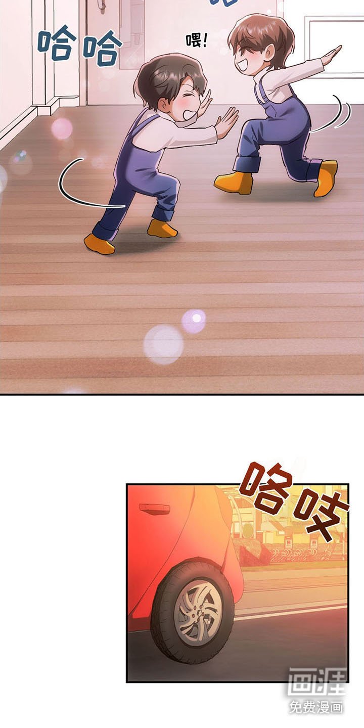 第12章：有个约
