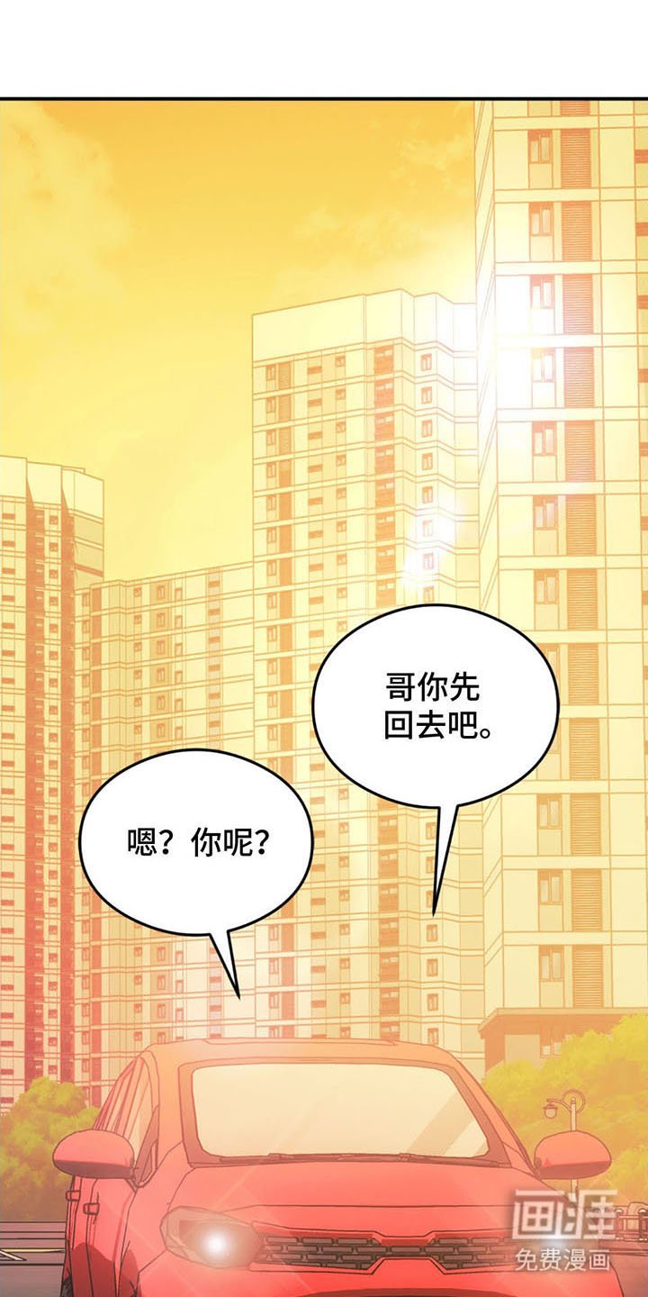 第12章：有个约
