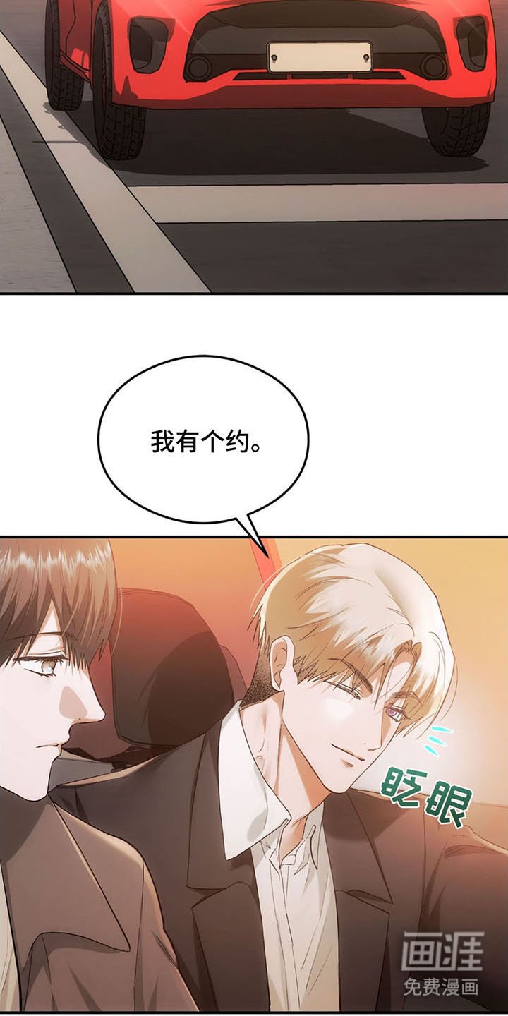 第12章：有个约
