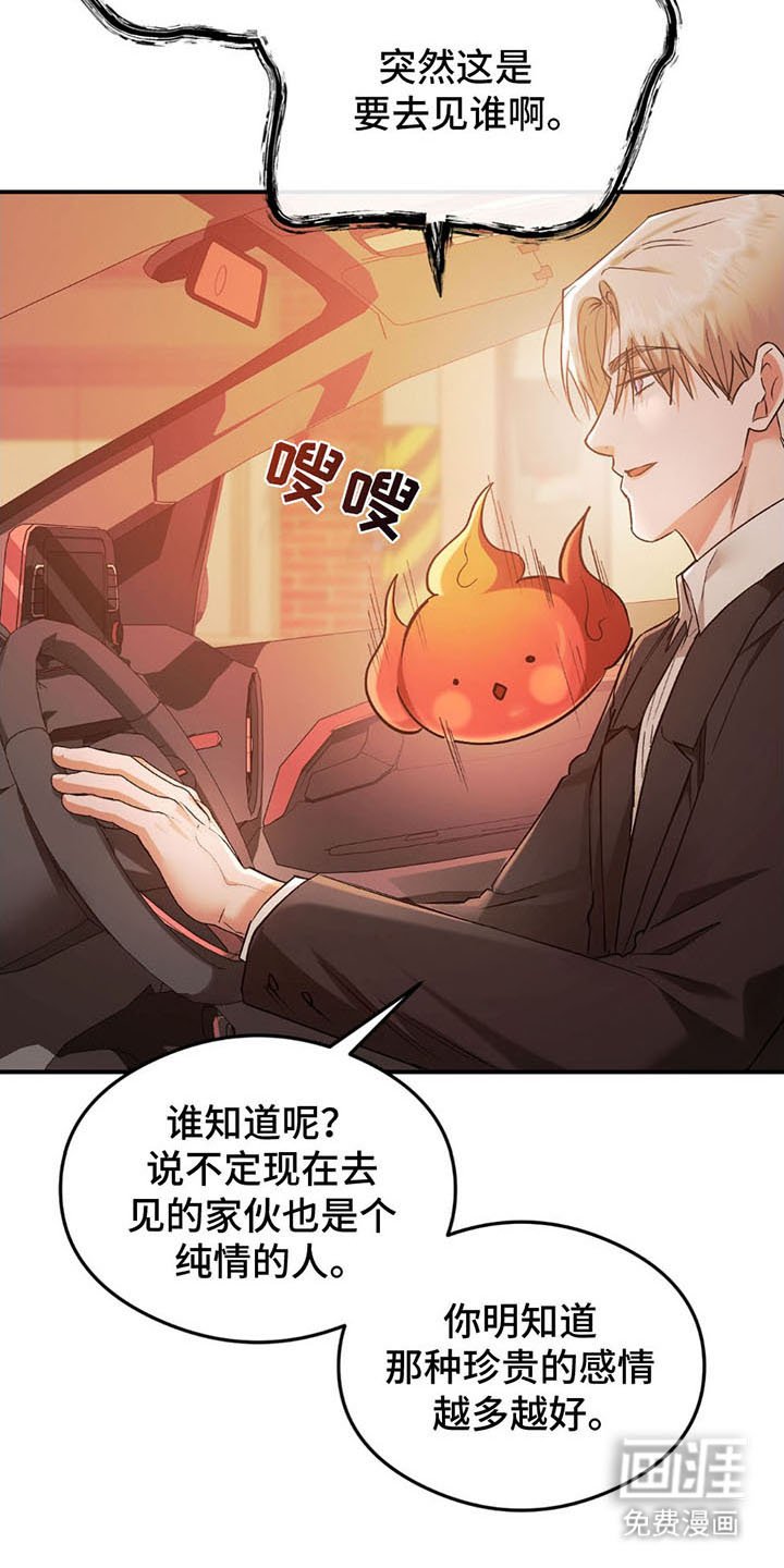 第13章：期待一下