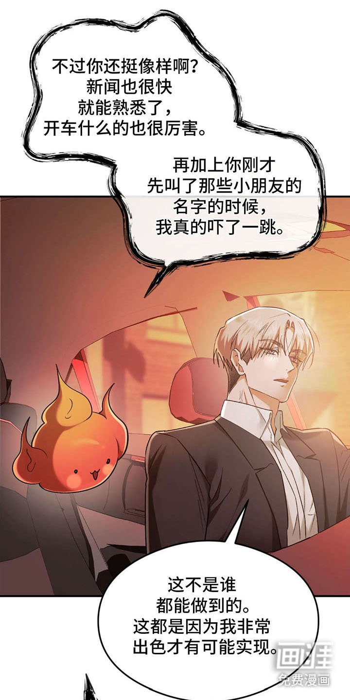 第13章：期待一下