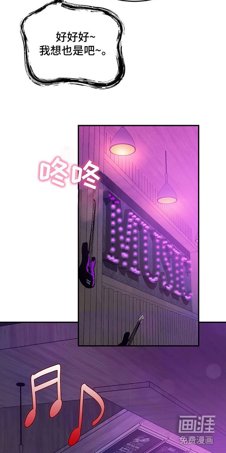 第13章：期待一下
