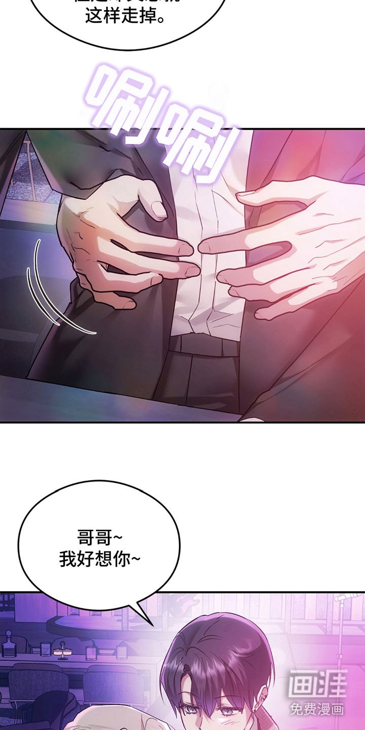 第13章：期待一下