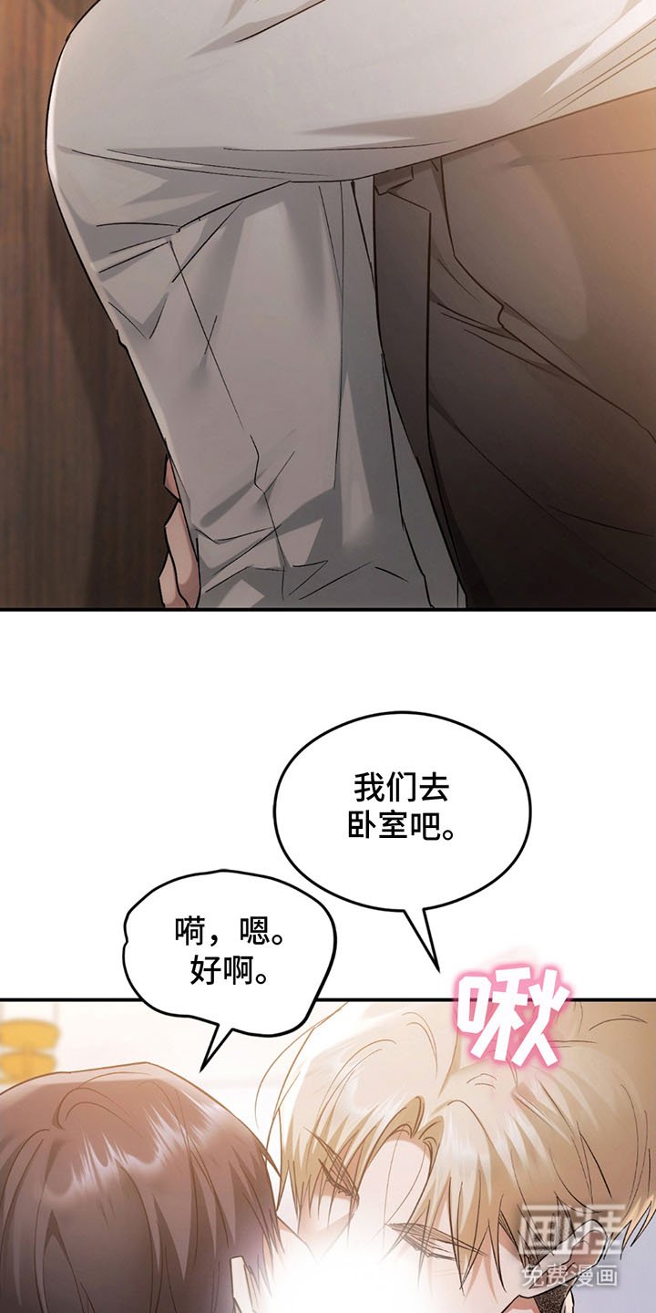 第13章：期待一下