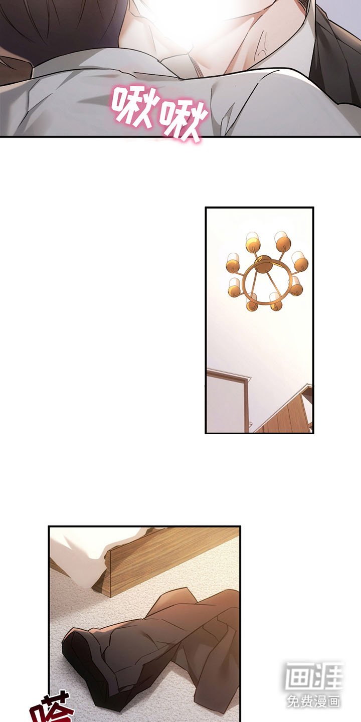 第13章：期待一下