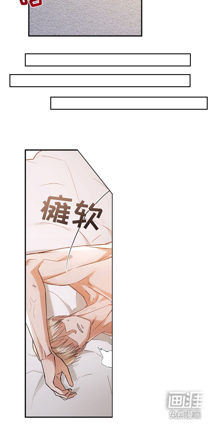第13章：期待一下
