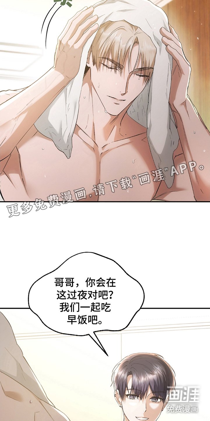 第14章：空虚感