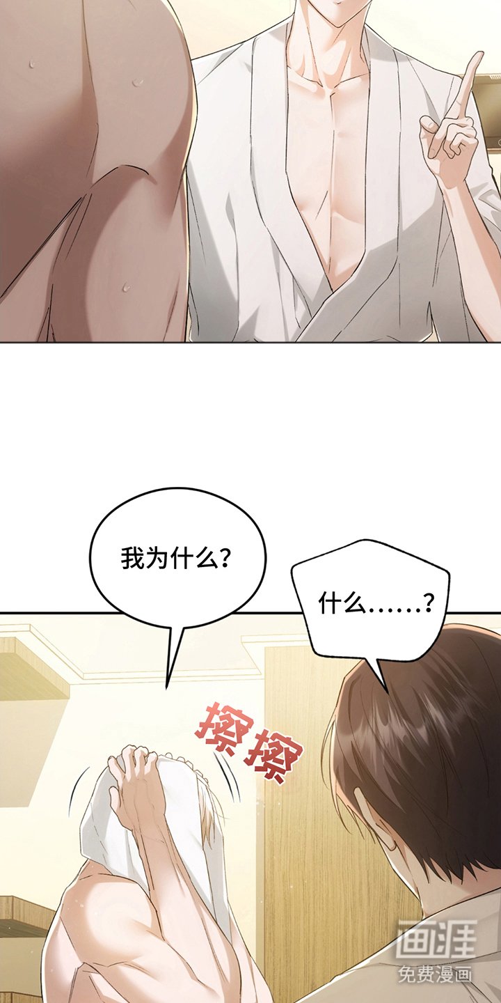 第14章：空虚感