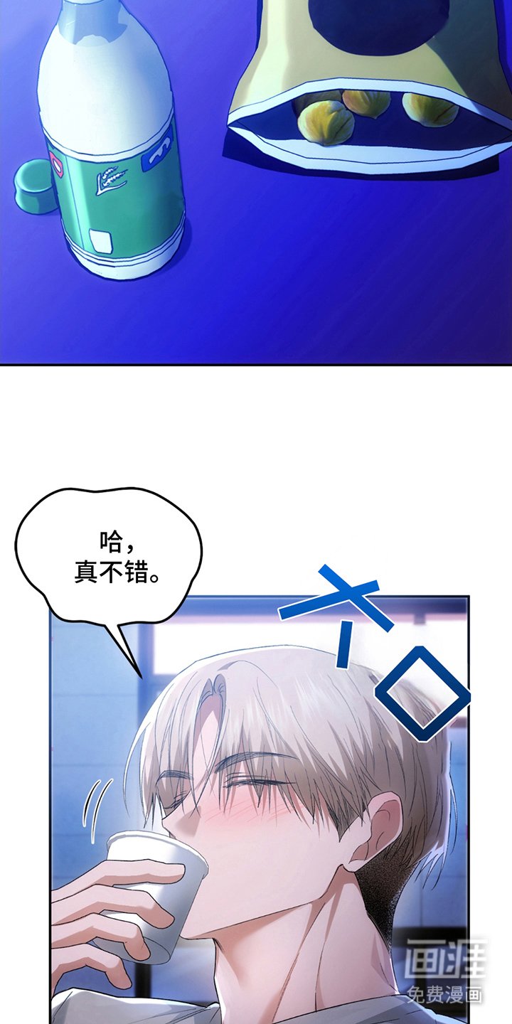 第14章：空虚感