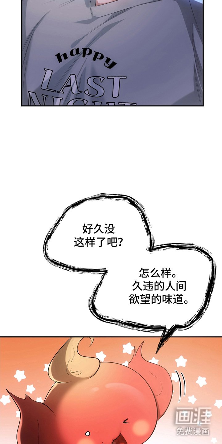 第14章：空虚感