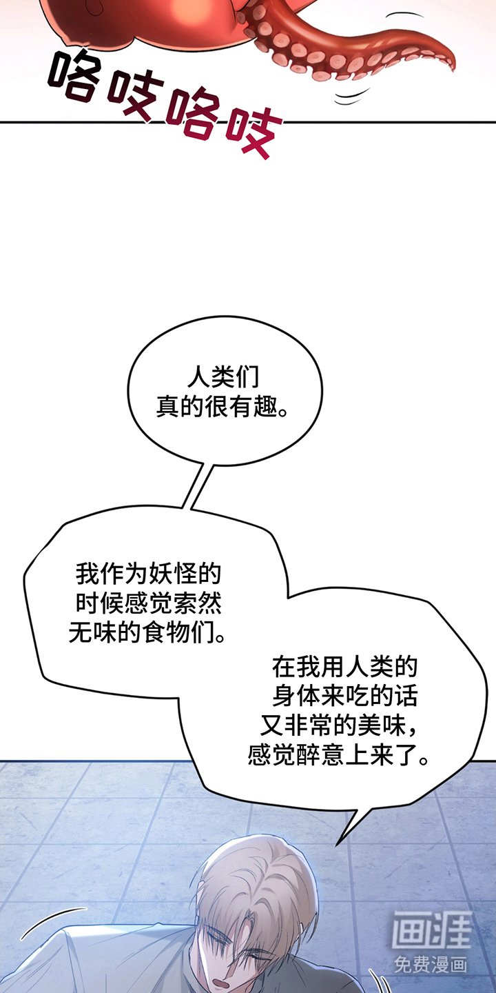 第14章：空虚感