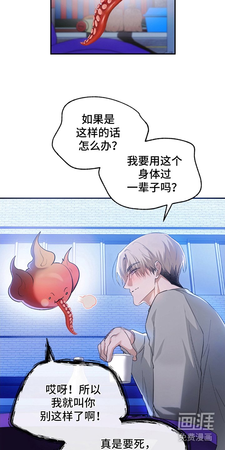 第14章：空虚感