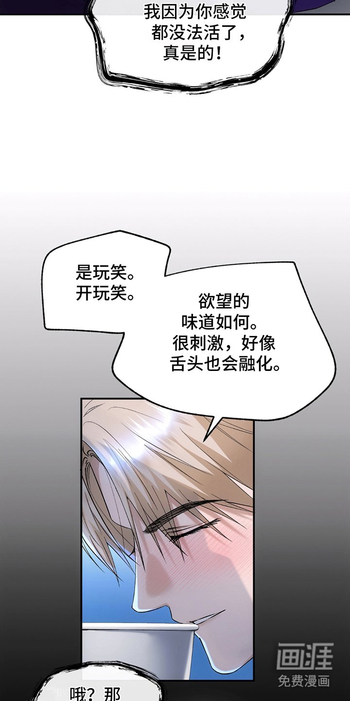 第14章：空虚感