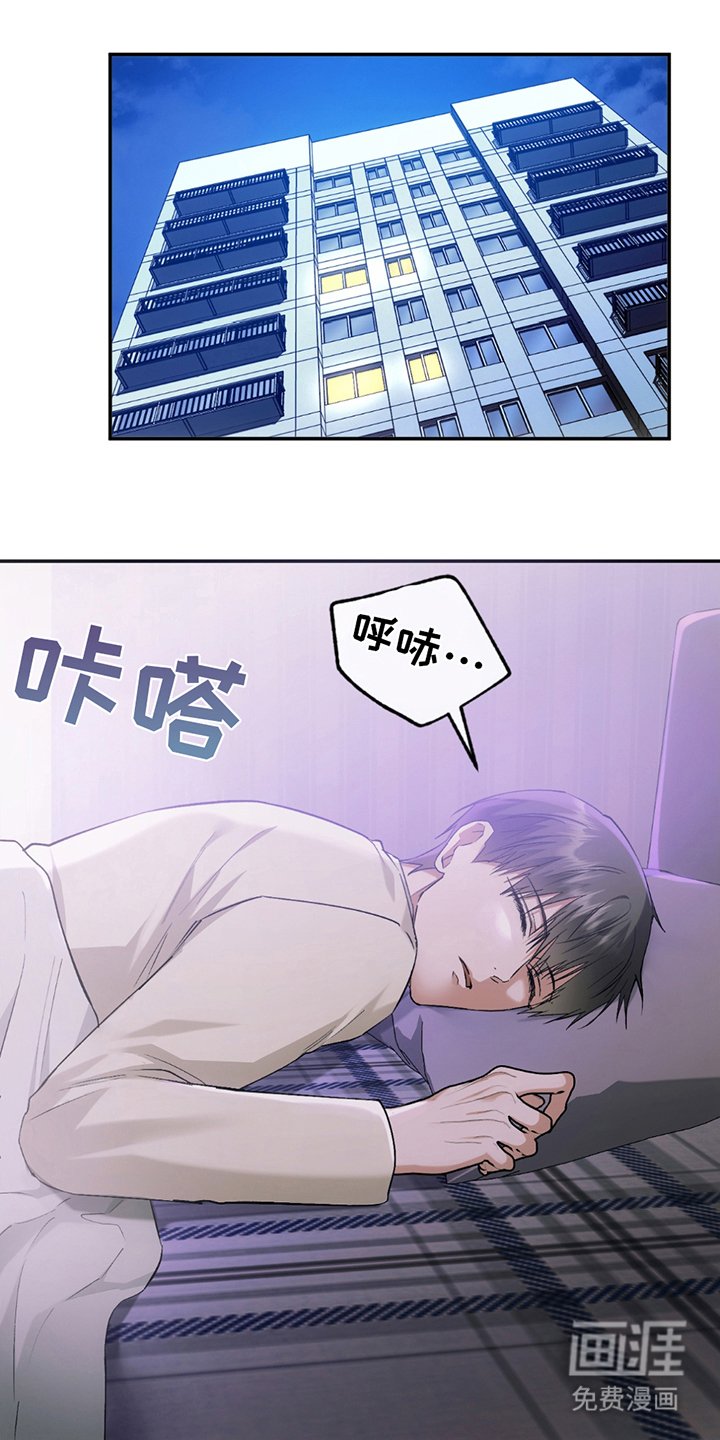 第15章：这样的梦