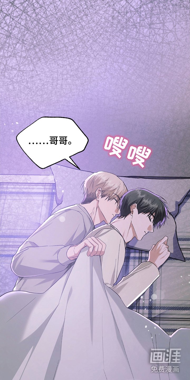 第15章：这样的梦