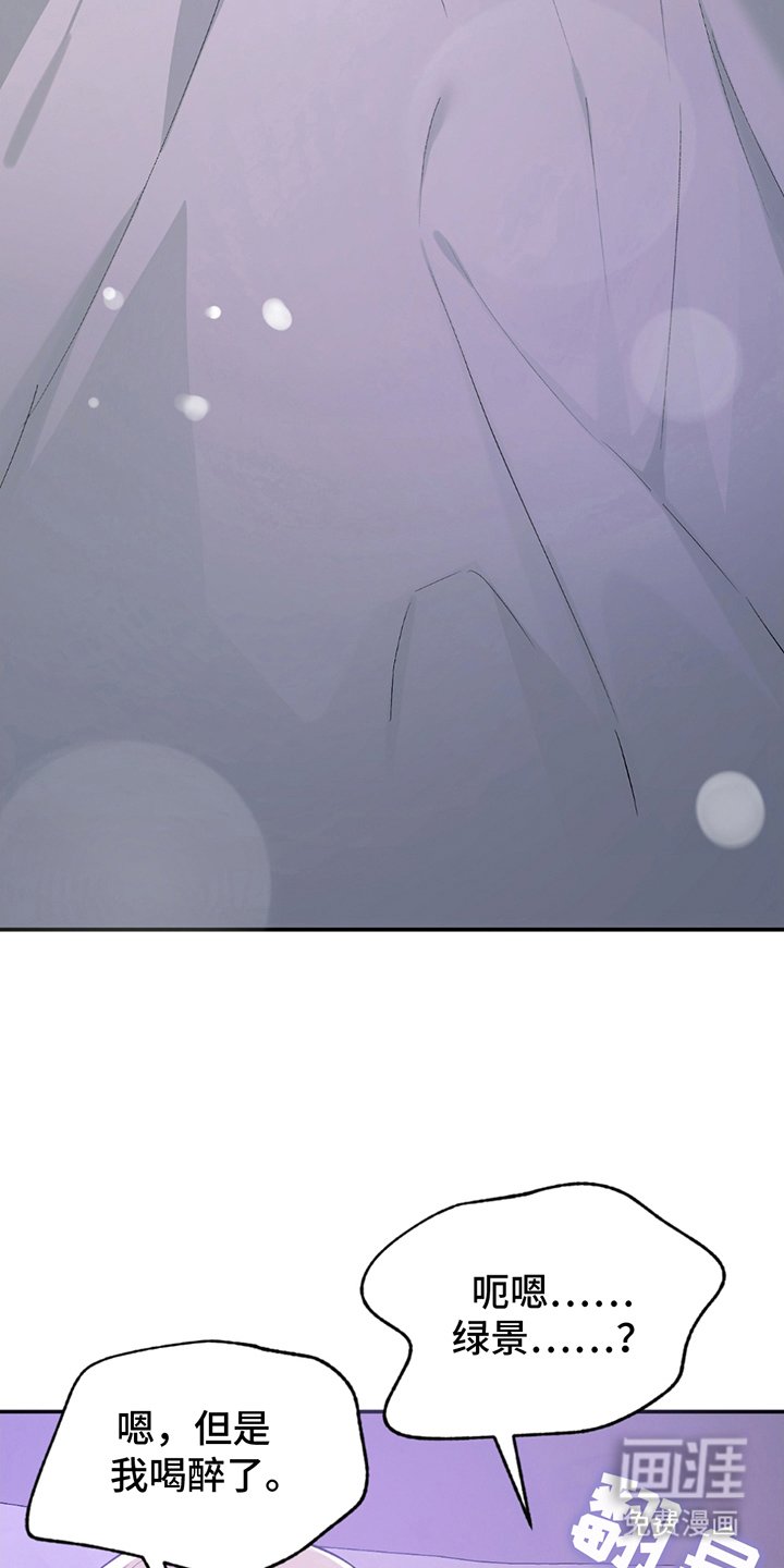 第15章：这样的梦