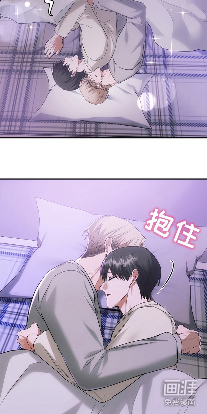 第15章：这样的梦