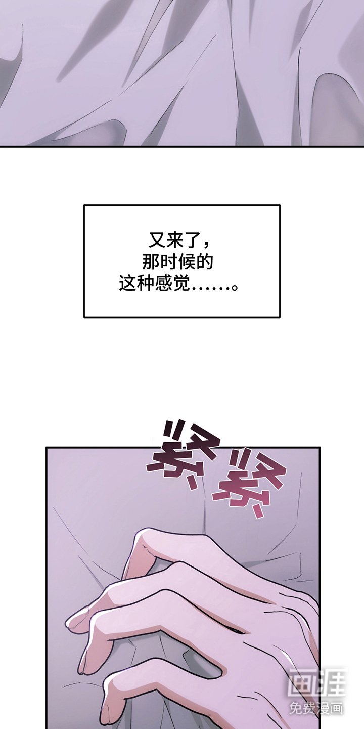 第15章：这样的梦