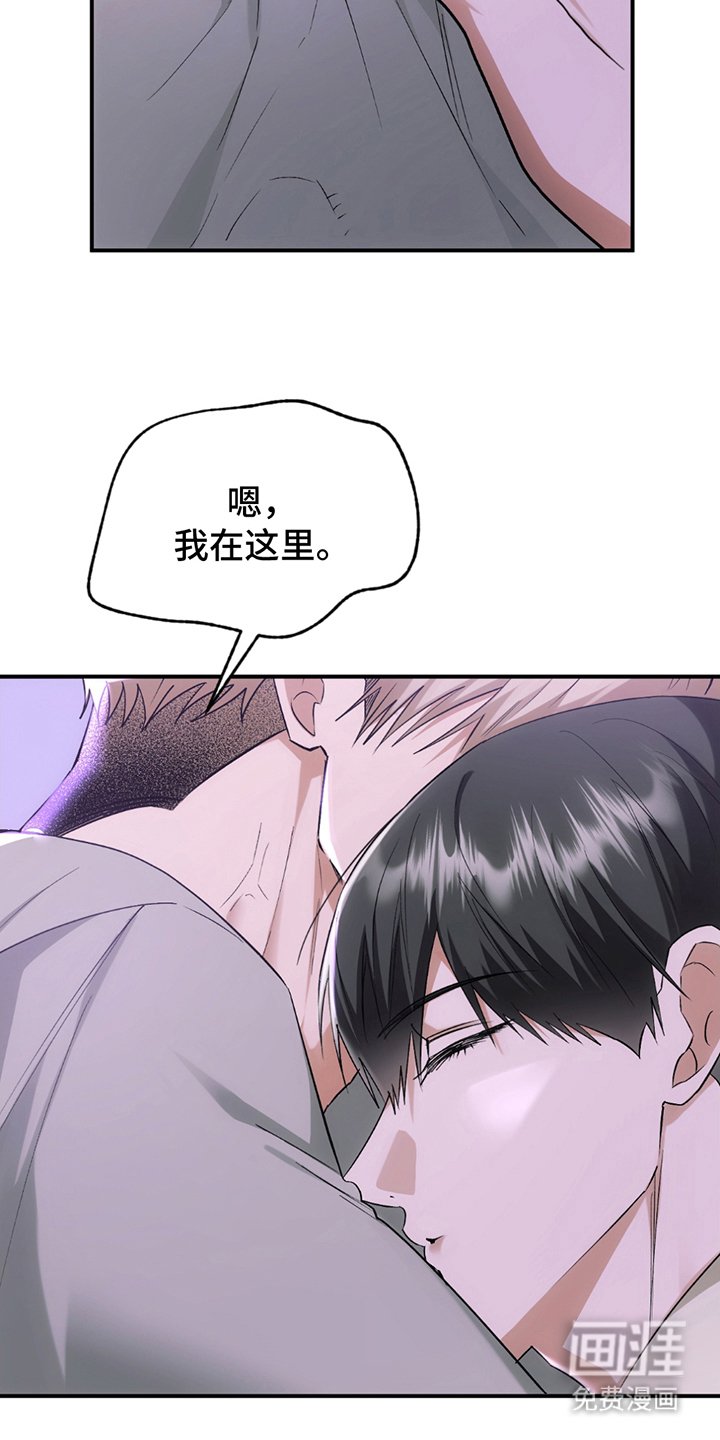 第15章：这样的梦