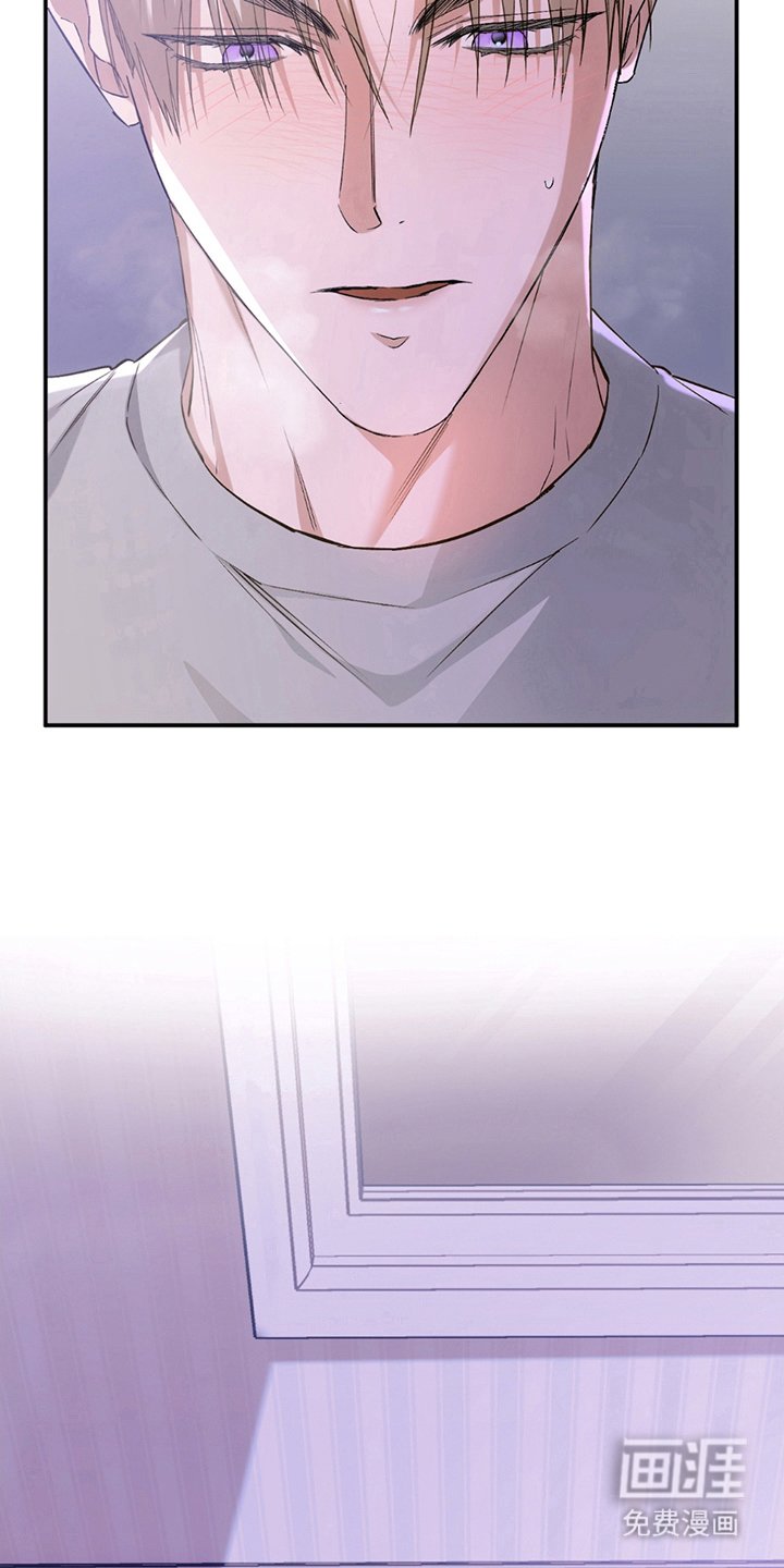 第16章：纯洁的香气