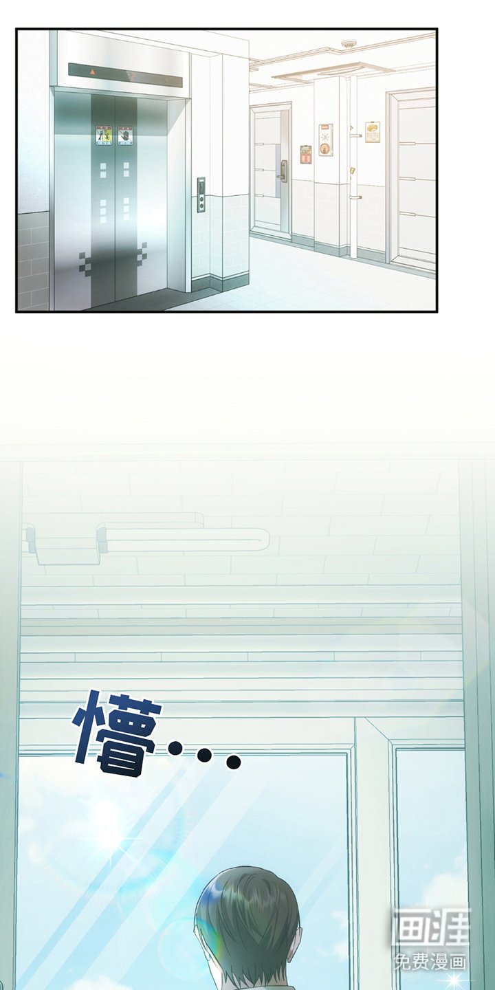 第18章：出去再说