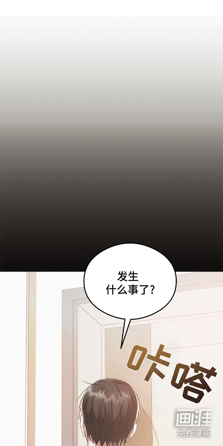 第18章：出去再说