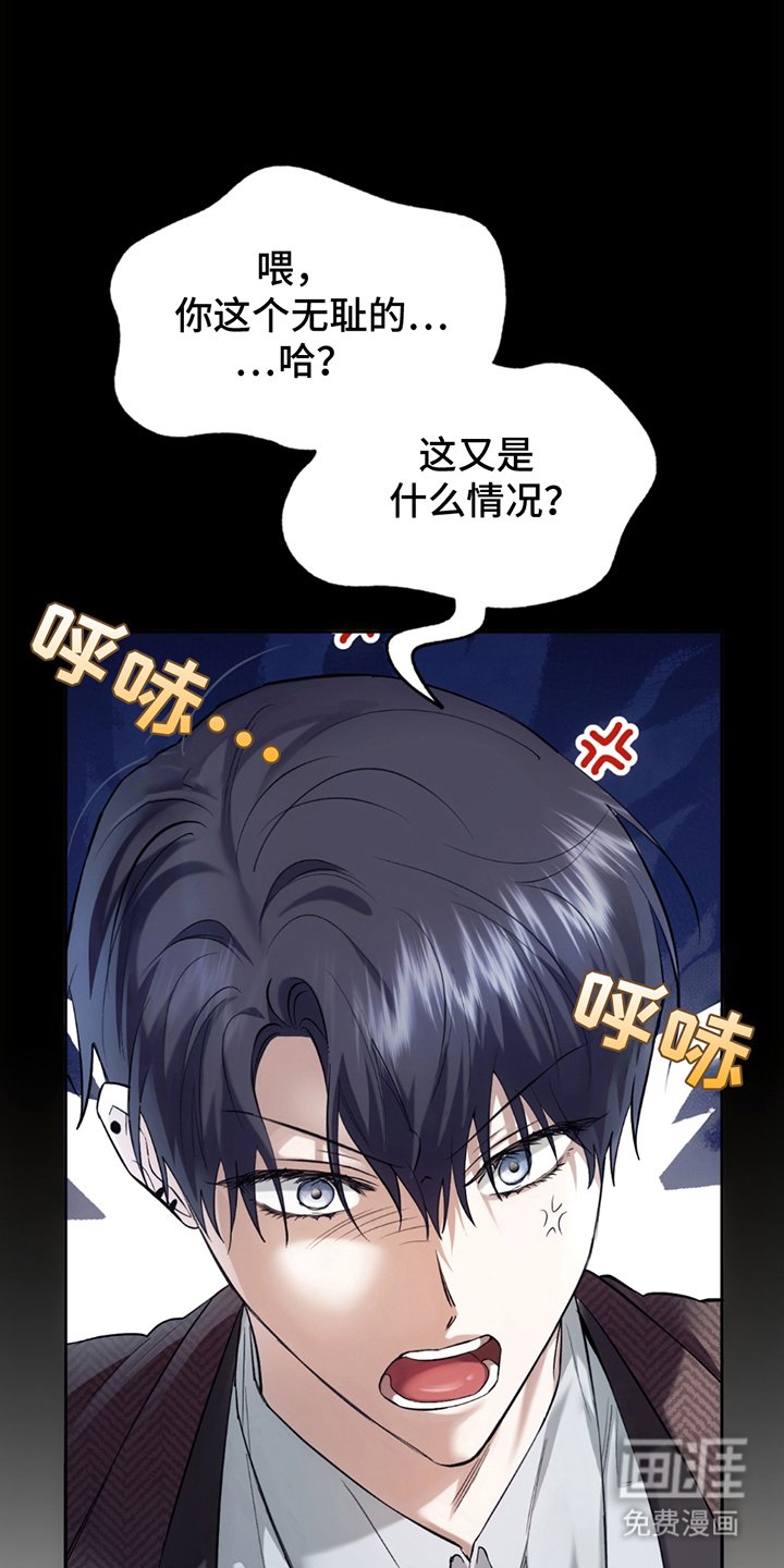 第18章：出去再说