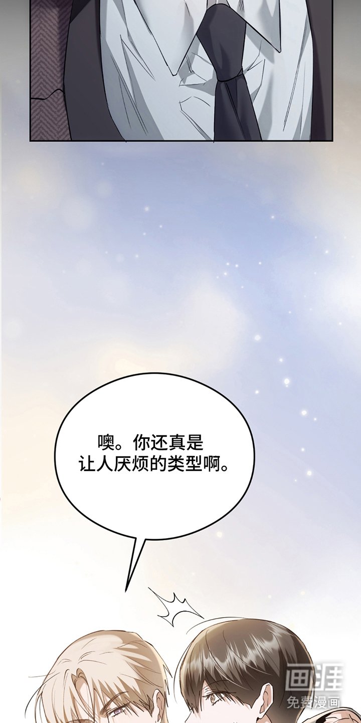 第18章：出去再说